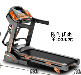 ZL-P100D高貴橙跑步機